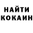 ГЕРОИН хмурый Iana Bobik