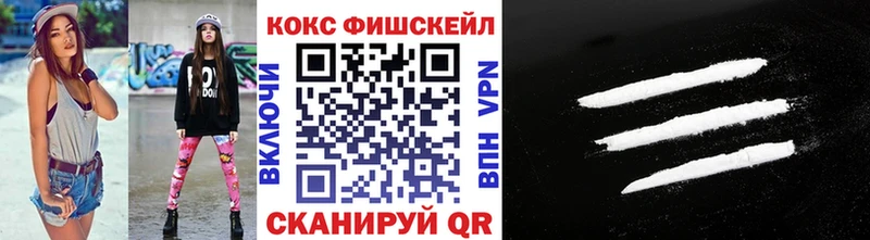 Cocaine Боливия  Камень-на-Оби 