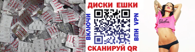 Экстази MDMA Камень-на-Оби