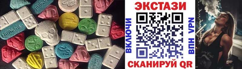 цена Камень-на-Оби Экстази диски
