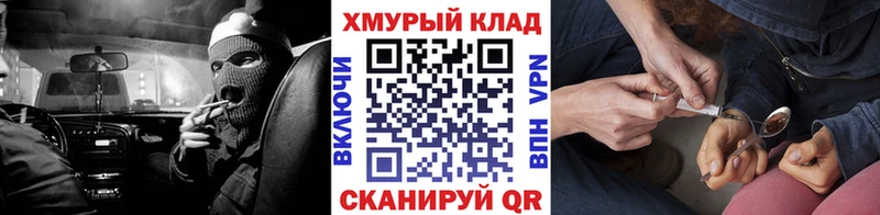 гидра ссылка Камень-на-Оби ГЕРОИН гречка