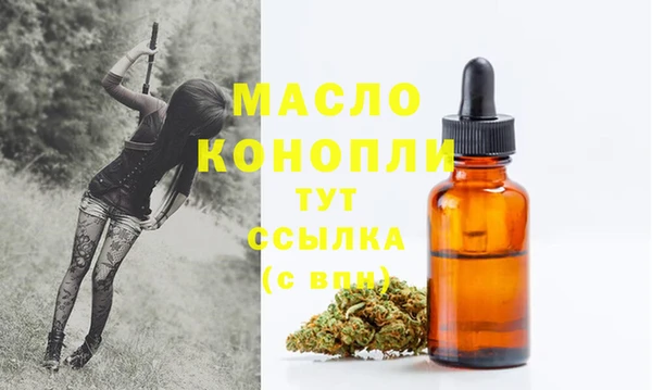 сатива Канск