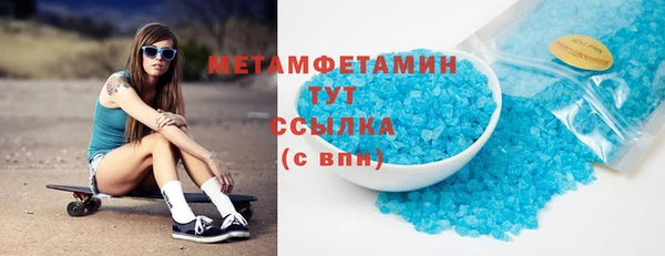COCAINE Каменногорск