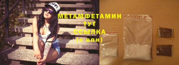бошки Каменка