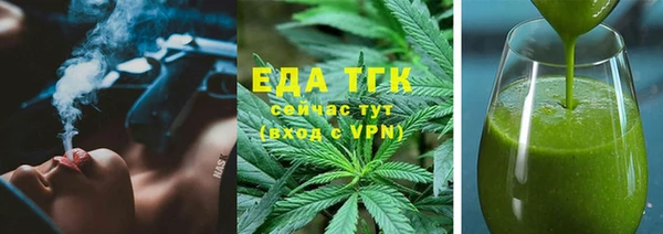 шишки Каменск-Шахтинский