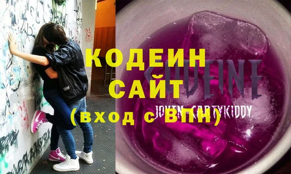 бошки Каменка