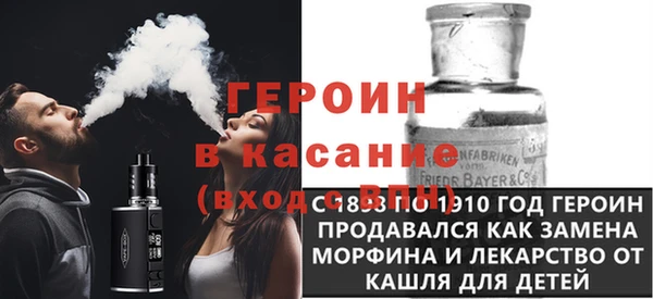 бошки Каменка