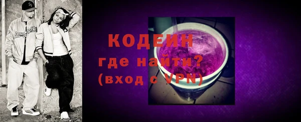 шишки Каменск-Шахтинский