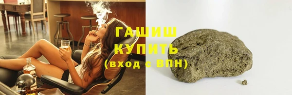 бошки Каменка