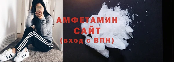 COCAINE Каменногорск