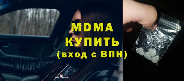 бошки Каменка