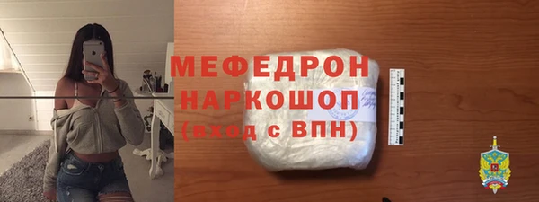 шишки Каменск-Шахтинский