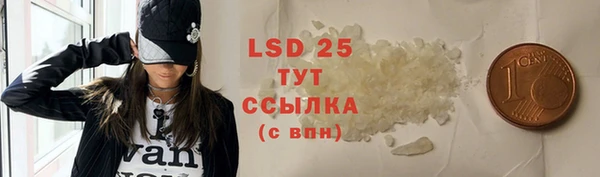 COCAINE Каменногорск