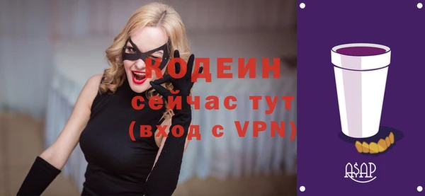 COCAINE Каменногорск