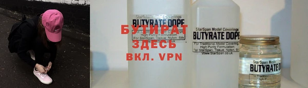 бошки Каменка