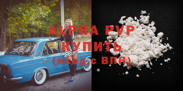 бошки Каменка