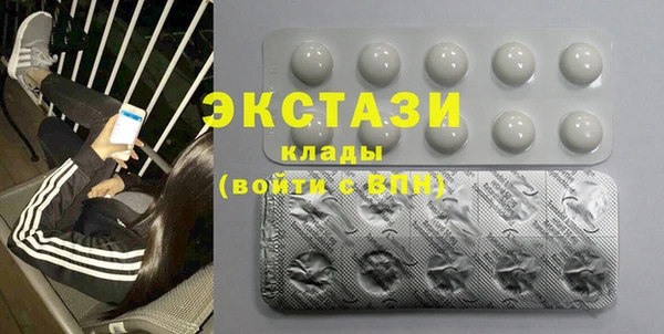 COCAINE Каменногорск