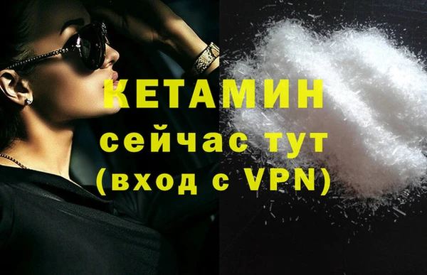 бошки Каменка