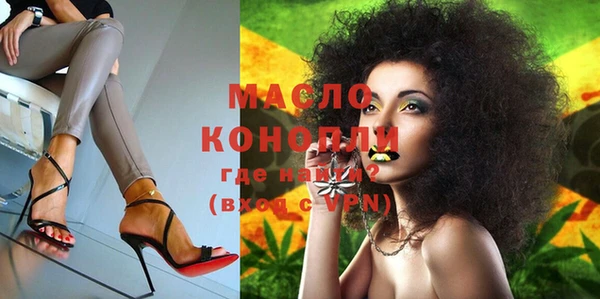 шишки Каменск-Шахтинский