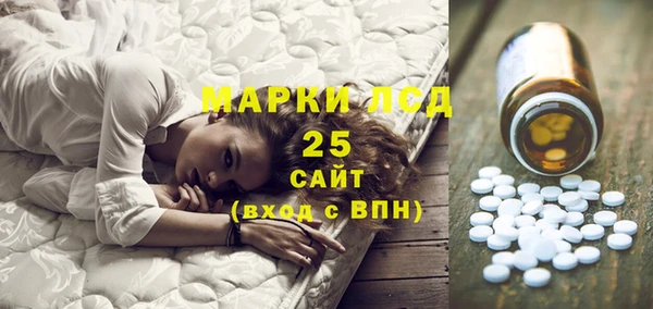 COCAINE Каменногорск