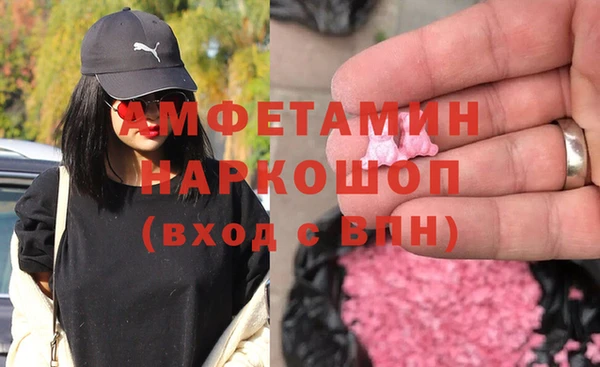 шишки Каменск-Шахтинский