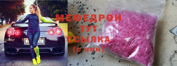 COCAINE Каменногорск
