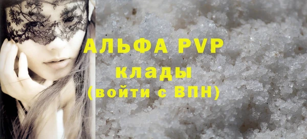 COCAINE Каменногорск