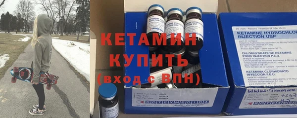 шишки Каменск-Шахтинский