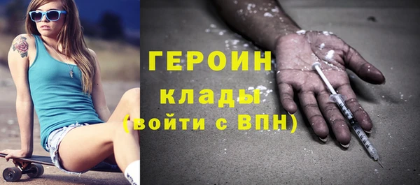COCAINE Каменногорск