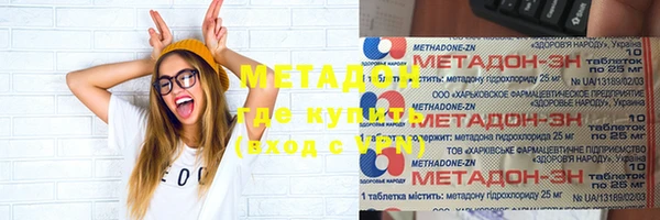 шишки Каменск-Шахтинский