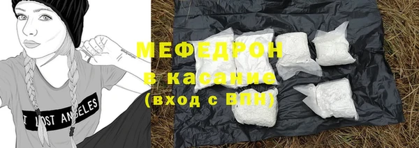 COCAINE Каменногорск