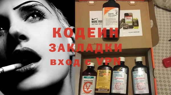 COCAINE Каменногорск