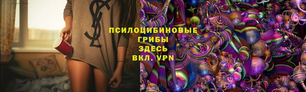 кристаллы Карабаново