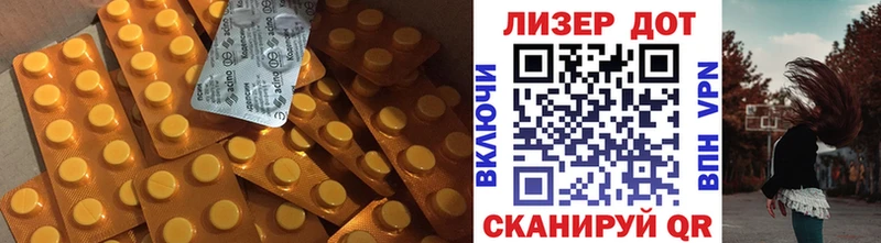 ЛСД экстази кислота  Камень-на-Оби 
