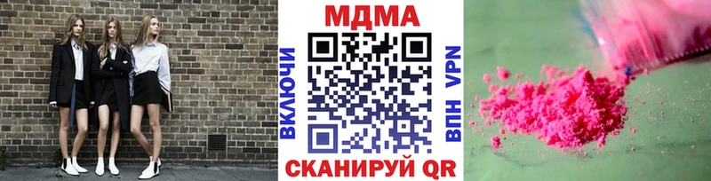 МДМА VHQ  Камень-на-Оби 