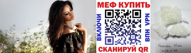 где купить наркотик  Камень-на-Оби  МЕФ 4 MMC 