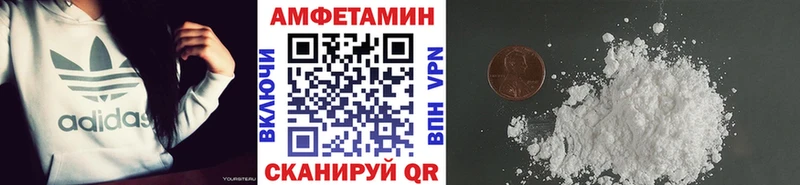 Первитин пудра  наркошоп  Камень-на-Оби 
