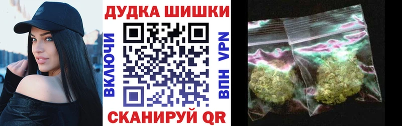 наркотики  Камень-на-Оби  МАРИХУАНА планчик 
